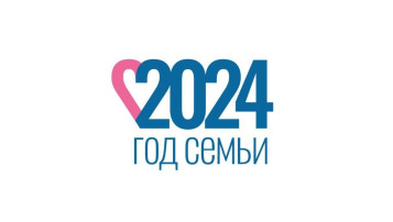 2024- Год семьи 2024- Год семьи.